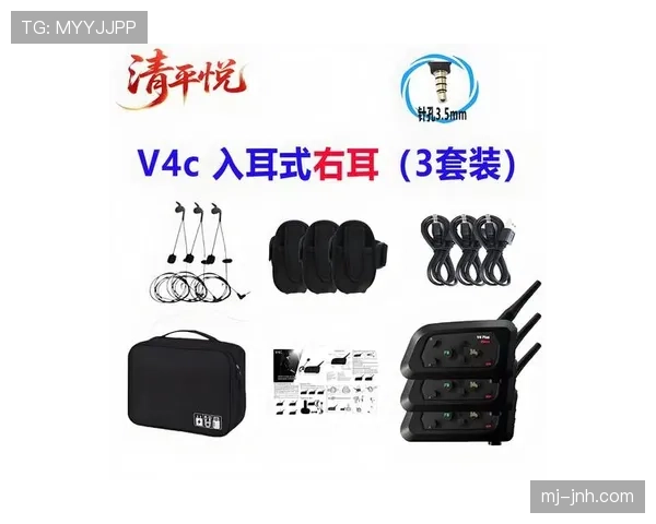 耳机裁判系统如何影响场边判罚一致性?