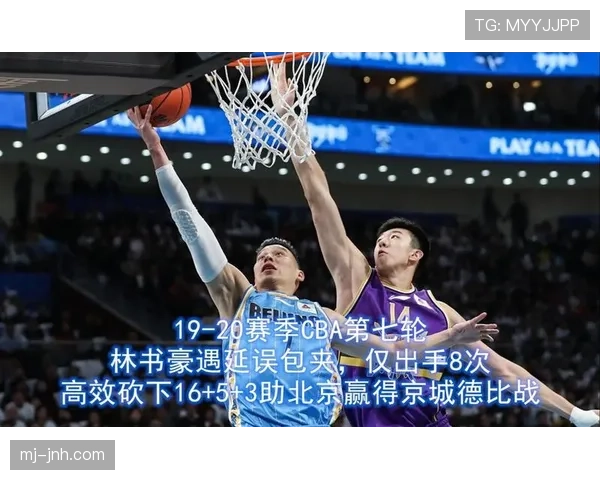 详解篮球规则中“延误比赛违例”的定义与判罚标准