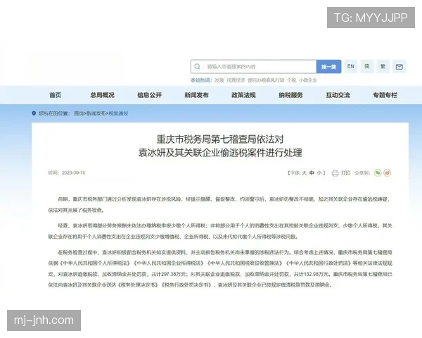 赛后追加处罚的规则是怎样界定和执行的? 赛后追加处罚的规则是怎样界定和执行的?