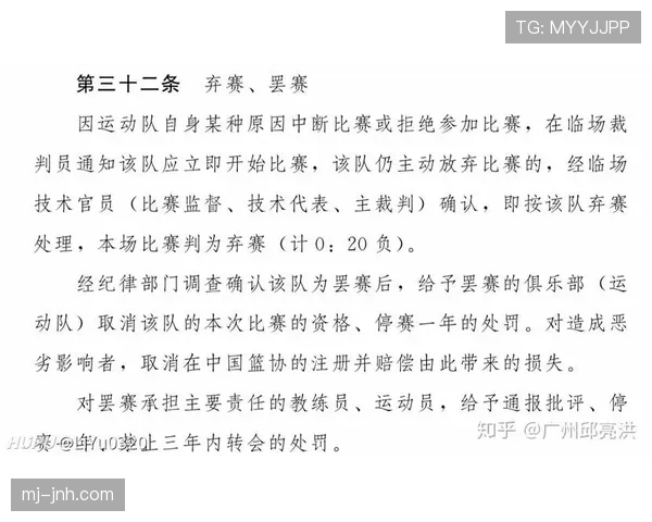 门线争议判罚如何影响比赛,规则到底该如何精确判定? 门线争议判罚如何影响比赛,规则到底该如何精确判定?