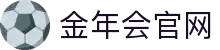 金年会- 金年会官方网站-jinnianhui招牌